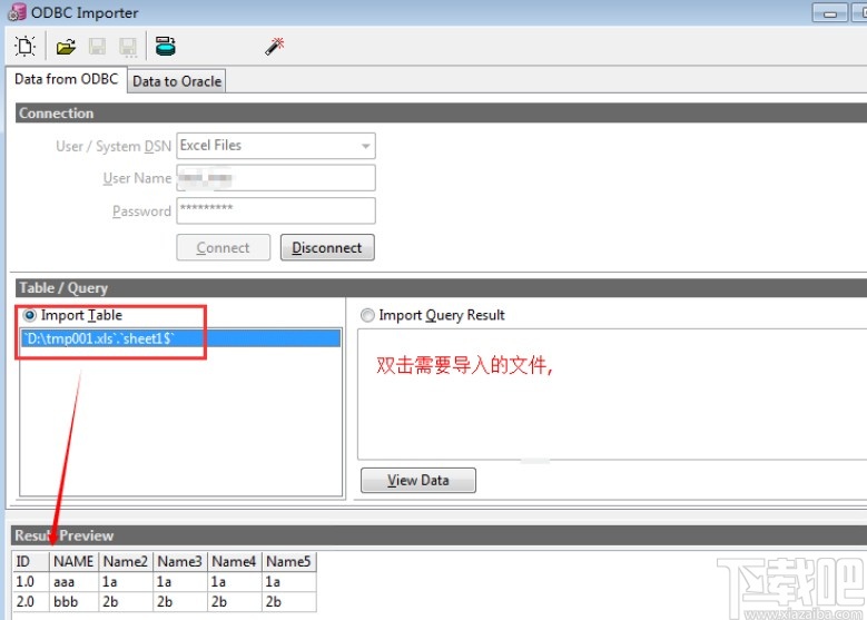 pl/sql导入excel文件的方法