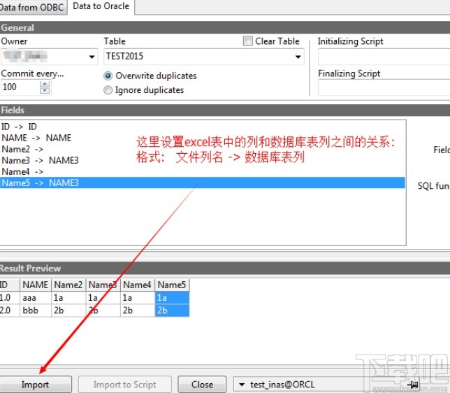 pl/sql导入excel文件的方法