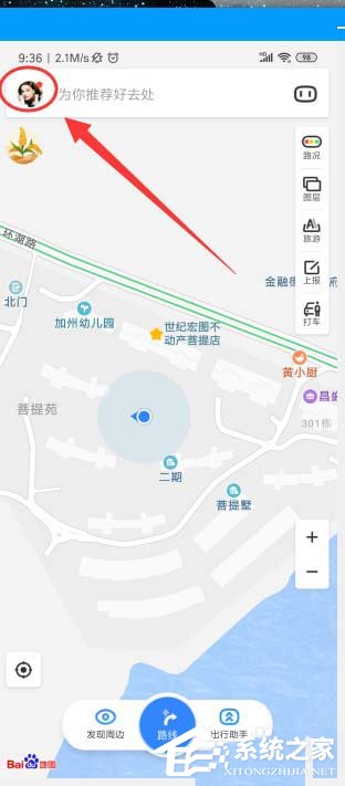 百度地图如何开启摇一摇语音查询？百度地图开启摇一摇语音查询的方法