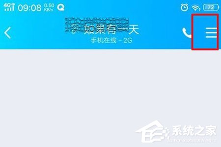 QQ情侣亲密关系怎么绑定？QQ情侣亲密关系绑定的方法