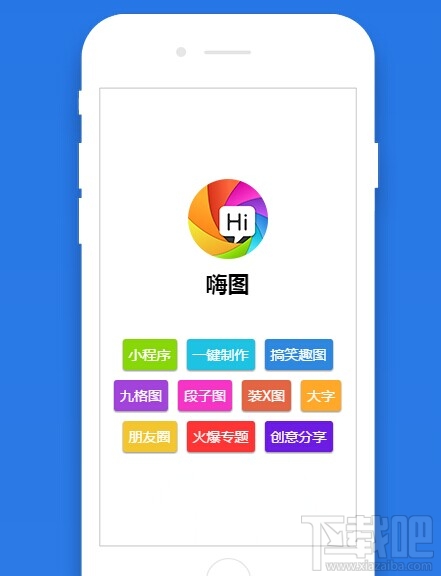 微信小程序新手教程之快速创建页面和正则使用