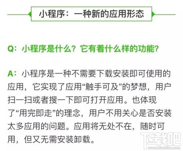 微信小程序是什么语言开发的？微信小程序开发语言是什么？