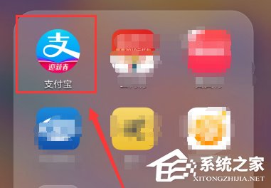 支付宝如何取消特约商户授权？支付宝取消特约商户授权的方法