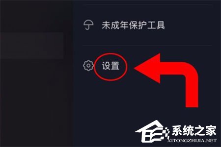 抖音直播怎么开启pk权限？抖音直播开启pk权限的方法