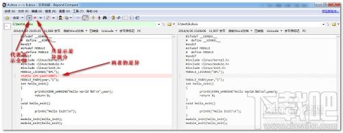怎样用Beyond Compare比较两个word文档的差异