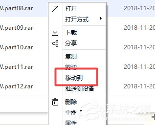 百度网盘下载文件提示异常如何解决？百度网盘下载文件提示异常的解决方法