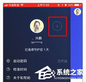 QQ安全中心能绑定多个qq号吗？QQ安全中心绑定多个qq号的方法