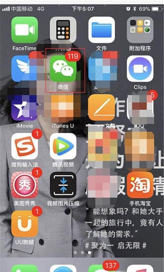 新申请的微信号怎么加好友？