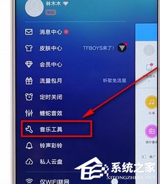 酷狗音乐里煲机工具如何使用？酷狗音乐里煲机工具的使用方法