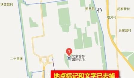 百度地图如何去掉搜索地图后的地点标记和文字？