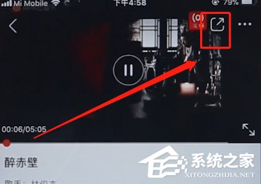 网易云音乐如何下载MV？网易云音乐下载MV的方法