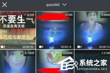 趣推怎么发长视频到朋友圈？趣推发长视频到朋友圈的方法