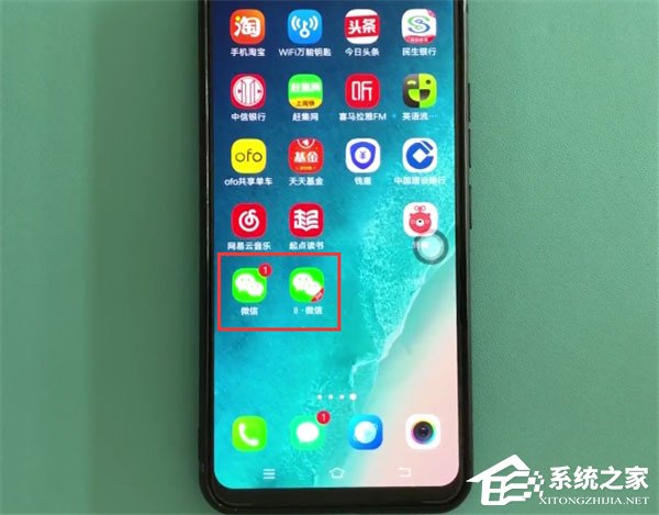 vivo X27怎么双开微信？vivo X27双开微信的方法