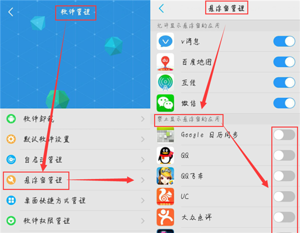 钉钉怎么开悬浮窗vivo