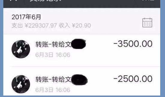 微信红包最多能发多少次