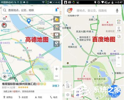 高德地图和百度地图哪个好？两者有哪些区别