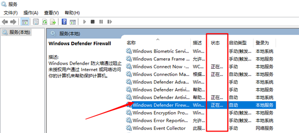 Win10重装系统后网络音量无法打开怎么解决？