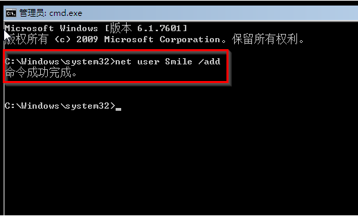 Win7系统怎么快速破解电脑开机密码？win7破解开解密码方法教程