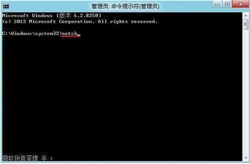 Win8系统连接不了应用商店怎么办？