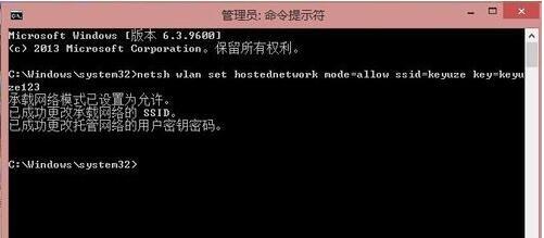 win8系统局域网怎么设置？