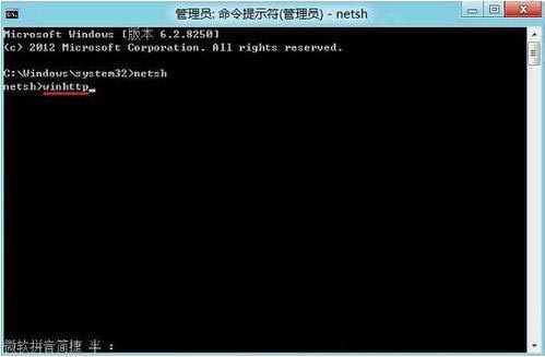 Win8系统连接不了应用商店怎么办？