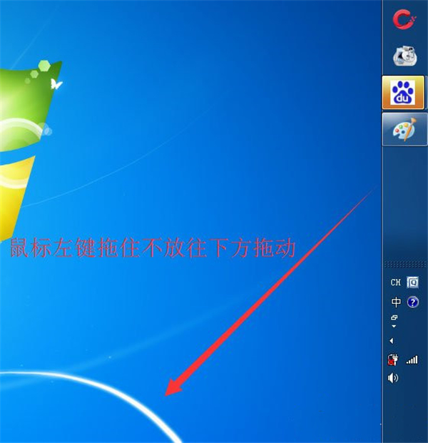 怎么还原Win7系统工具栏？还原Win7系统工具栏方法介绍