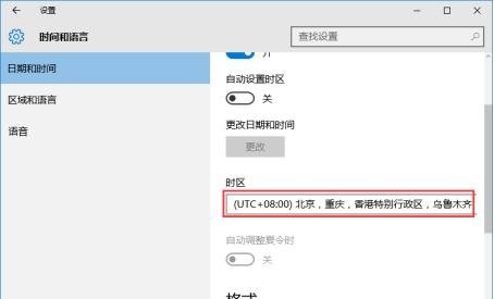 Win10系统激活失败提示错误代码0xc004f074怎么解决？