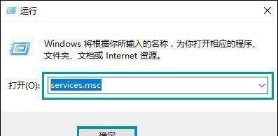 Win10打开应用商店会提示错误代码0x80070422是什么原因？