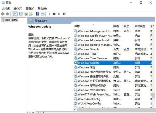 Win10打开应用商店会提示错误代码0x80070422是什么原因？