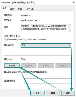 Win10打开应用商店会提示错误代码0x80070422是什么原因？