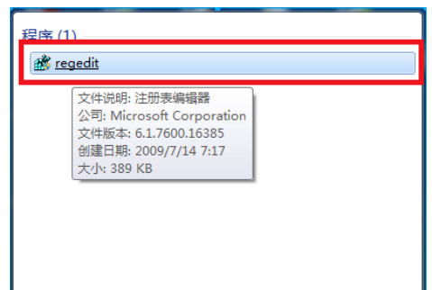 Win7旗舰版游戏无法全屏显示怎么回事？