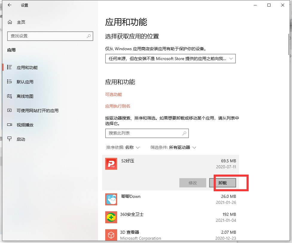 Win10电脑很卡怎么办？Win10电脑必须做的优化教程