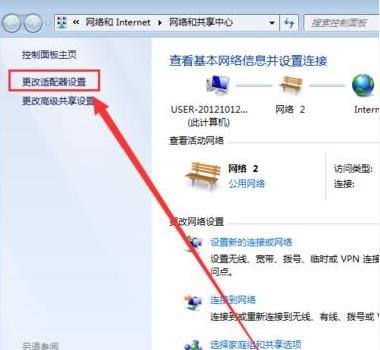 Win7电脑无线网络连接不见了怎么办？