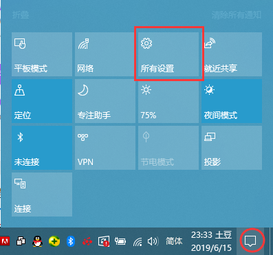 Win10系统如何查看硬盘的使用状态？