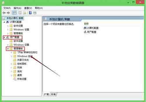 Win8系统每次软件都有安全警告要怎么关闭？