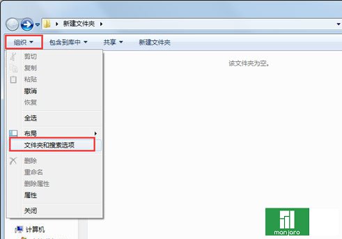 Windows7系统怎么隐藏或取消隐藏文件夹？