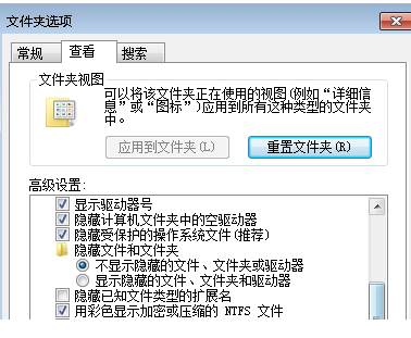 Win7旗舰版打开软件时提示应用程序正常初始化0xc00000ba怎么回事