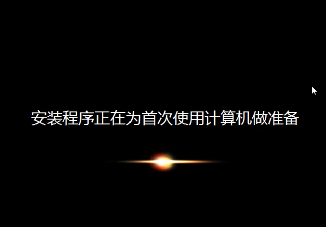 Win7旗舰版系统怎么恢复出厂设置？