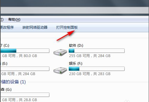 Win7电脑怎么恢复出厂设置？教你一招快速将电脑恢复出厂设置