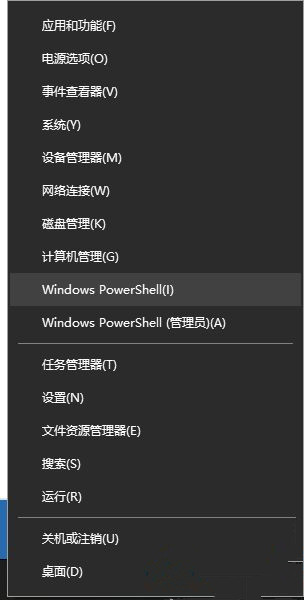 Win10专业版系统右键打不开显示设置和个性化怎么解决？