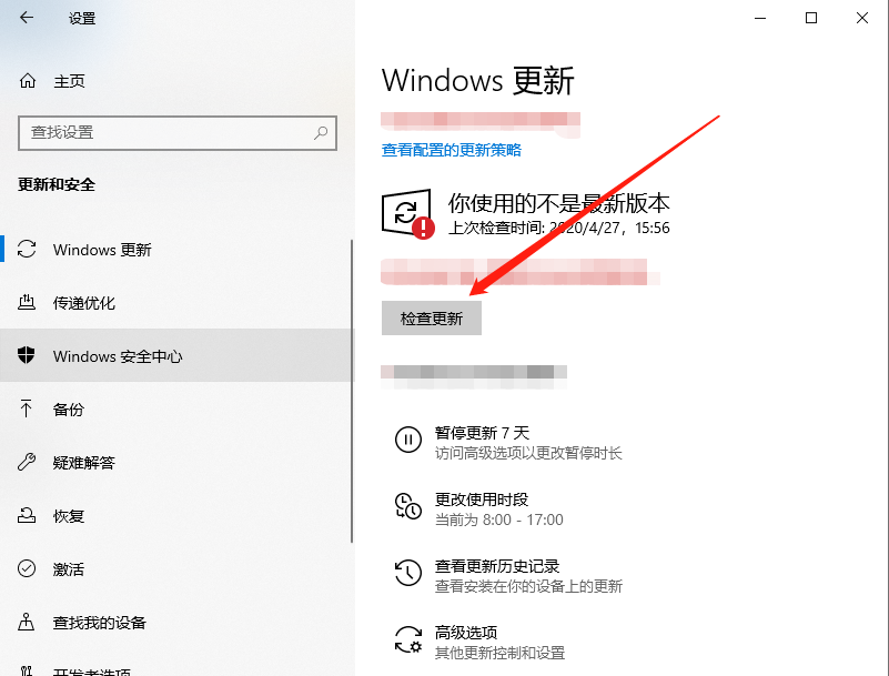 Win10怎么升级电脑版本？Win10电脑升级办法