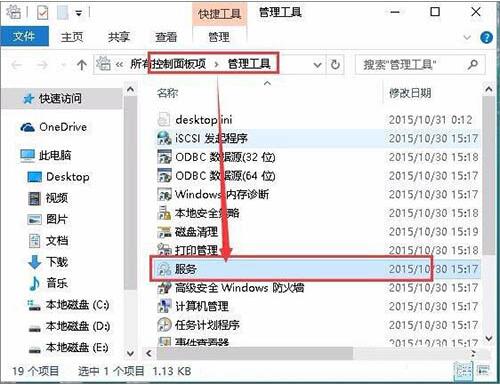 Win7旗舰版连接打印机失败错误0x00000002如何解决？