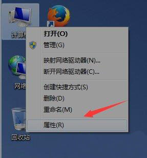 Win7旗舰版中reportqueue文件夹怎么删？