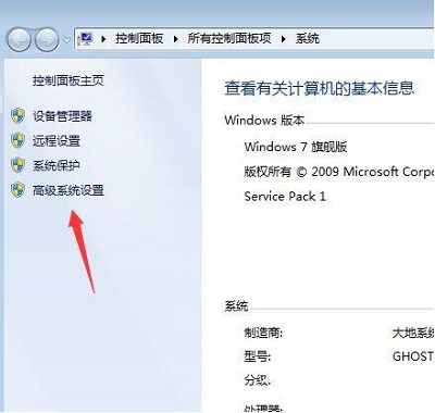 Win7旗舰版中reportqueue文件夹怎么删？