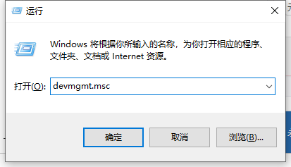 Win7旗舰版移动硬盘无法识别怎么回事？