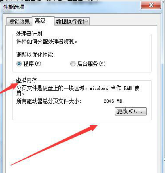 Win7旗舰版系统出现0xc00000e9错误信息怎么解决？