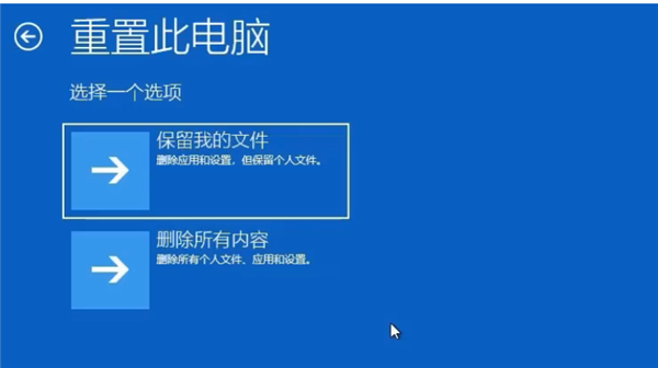 Win10怎么跳过自动修复？