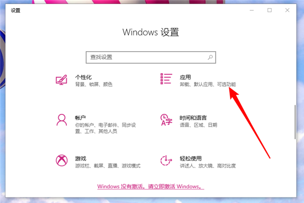 Win10重装系统后电脑有杂音滋滋滋怎么解决？