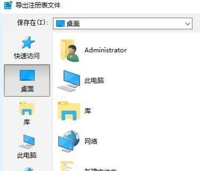 Win7旗舰版桌面IE图标无法删除怎么办？Win7旗舰版怎么删除桌面IE图标？