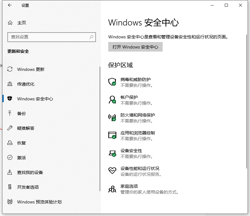 Win10电脑卡顿怎么办？教你快速解决电脑卡顿问题